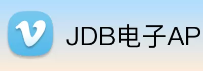 JDB电子APP Logo